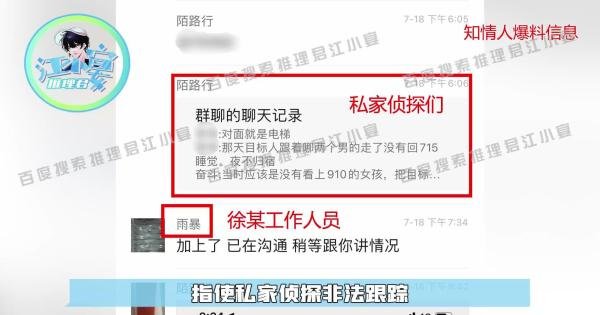 蔡徐坤及蔡母曾被警方传唤