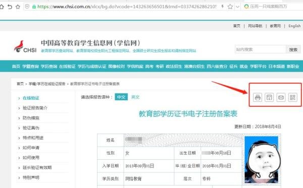 健康管理师考试哪里可以帮忙代报名