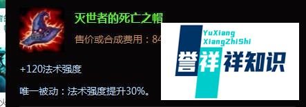 雪人骑士上单努努出装|lols5努努出装顺序