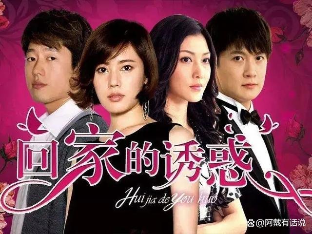 2011电视剧收视率排行榜