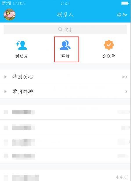 qq群简介在哪？