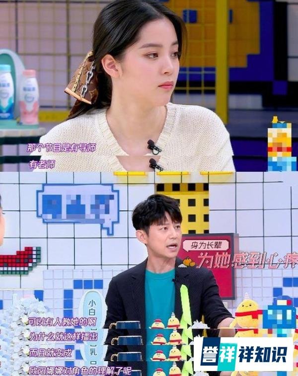 何炅深夜道歉?为欧阳娜娜洗白引争议,表示没有资格点评表演
