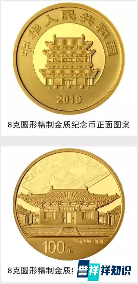 央行发行2000元硬币！这一枚硬币竟然这么大！