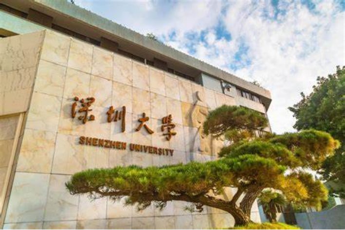 2023深圳大学考研分数线是多少