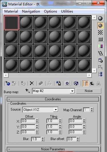 VRay材质——水的制作