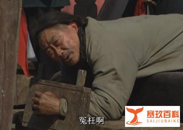 《雍正王朝》：诺敏被斩之前为何大喊“冤枉”？