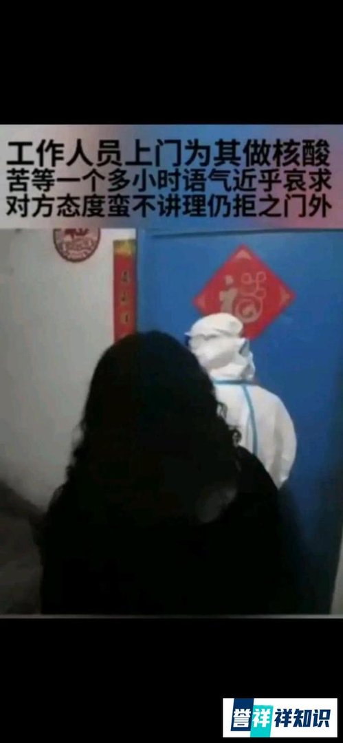 零容忍!济南一干部不做核酸刁难工作人员被立案审查