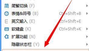 搜狐微门户怎么打开？搜狐微门户关闭后重新开启方法