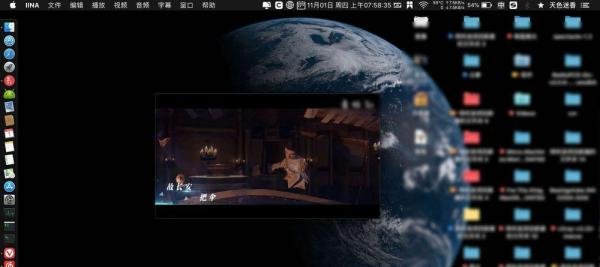 Mac OSX 硕鼠怎么安装使用