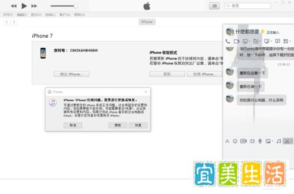 iOS10下载地址，iOS10固件在哪下载安装方法教程