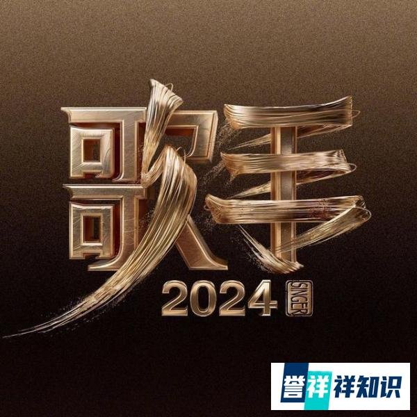 韩红报名《歌手》的方式错了？网友晒出其他歌手正确的报名截图