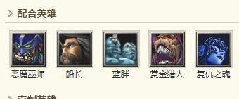 DOTA中的大魔导师出装推荐