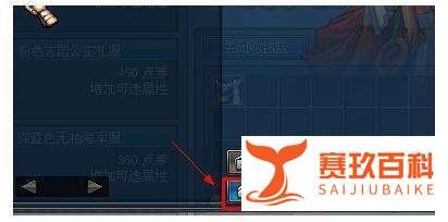 DNF稀有装扮兑换券可以直接买了换稀有时装吗