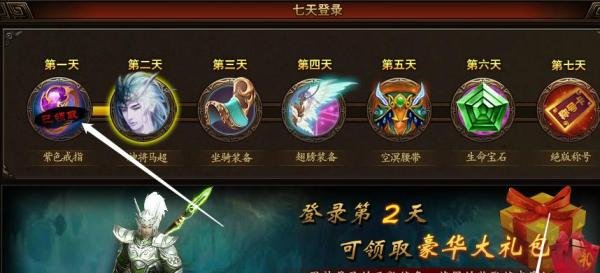 玩网页游戏傲世霸业攻略