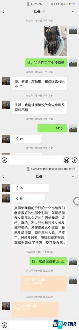 林生斌连发5条微博