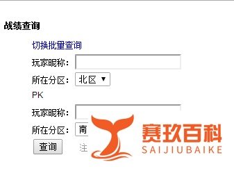 坦克世界8.11怎么查询自己的实际效率值
