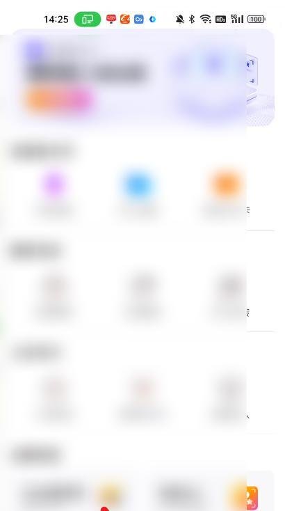 搜狗输入法如何进行拍照识人功能