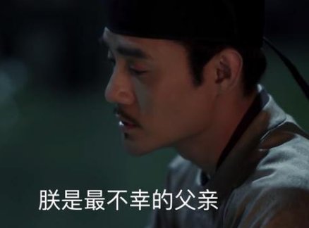 《清平乐》饰演李玮的人是谁 李玮有没有和赵徽柔和离