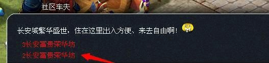 梦幻西游怎么参加赛诗大会