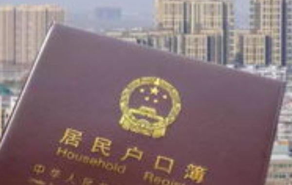 吉林租房可申请落户，都有哪些相关政策呢？