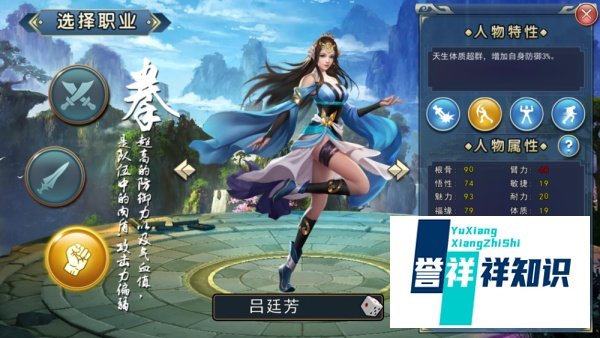 濡沫江湖新手阵容选择