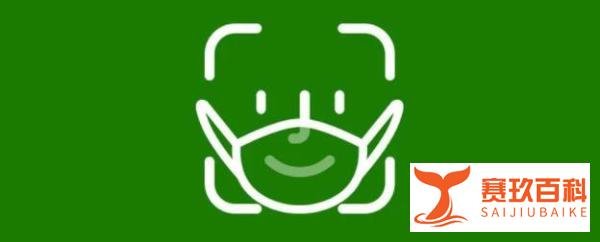iOS13.5 正式版发布！口罩检测功能，羊城通如约而至！含升级建议