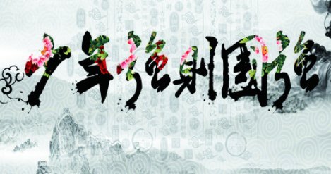 虽字加什么偏旁可以变成新字？