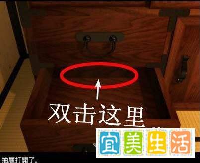 【奶奶的房间攻略】全程通关攻略（四）