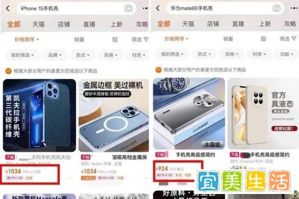 这届年轻人为何对换“壳”上瘾