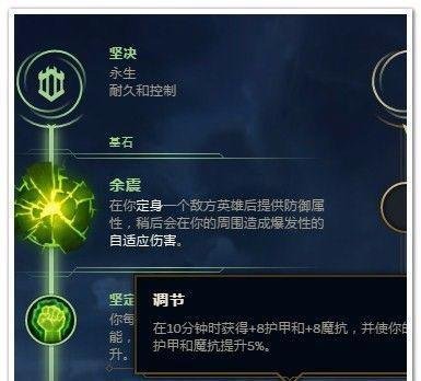 LOL机器人辅助符文推荐