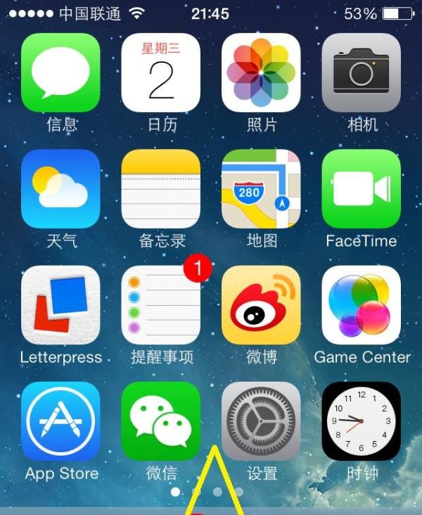 ios7怎么锁屏旋转