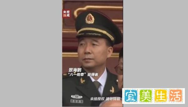 这些熟悉的面孔都在庆祝大会现场 这是咋情况?