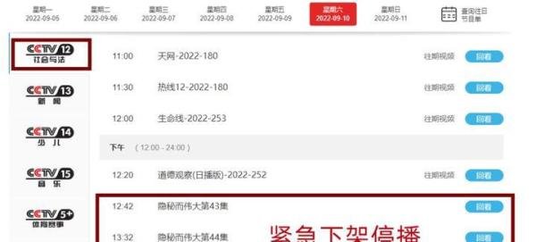 中国视协评李易峰事件：影响恶劣，所谓前途都会毁于一旦