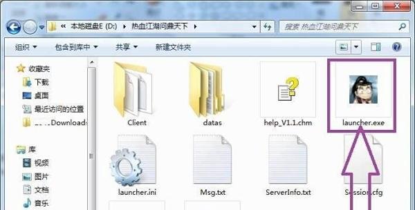 热血江湖如何实现双开？