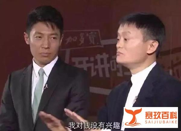 阿里风云人物“马云”退休：原因竟然是这个！