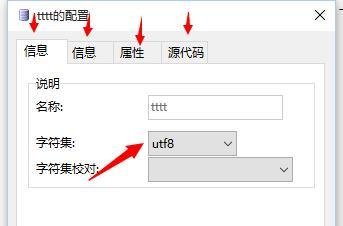 MySQL-Front 数据库操作 查看，新建，删除！