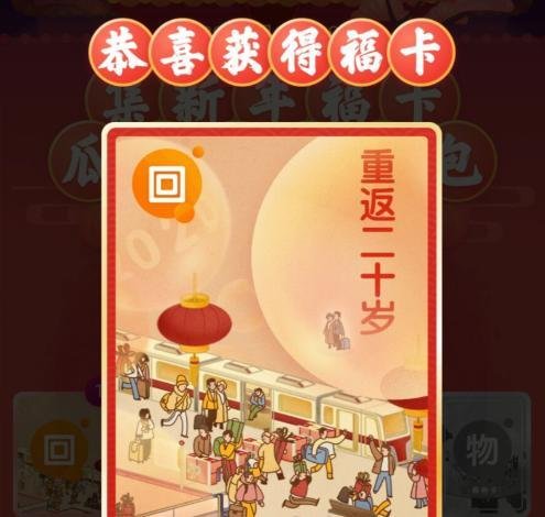 腾讯新闻如何参与集卡赢大奖？