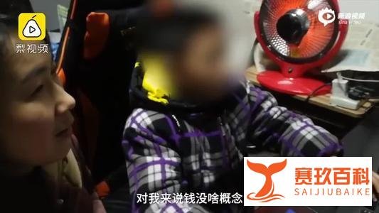 9岁男孩10万炒股亏7万 ，有钱人的世界我不懂？