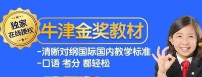 vipJr靠谱吗？我来给大家推荐一下！