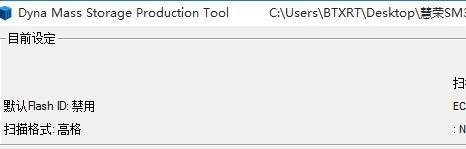 U盘被写保护非格式化解决办法