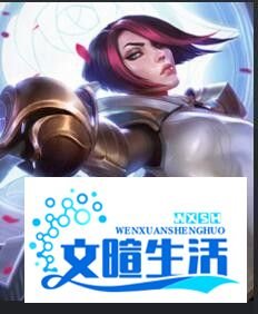 LOL英雄:无双剑姬 菲奥娜技能全解!