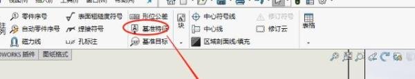 SolidWorks尺寸公差和配合公差如何标注