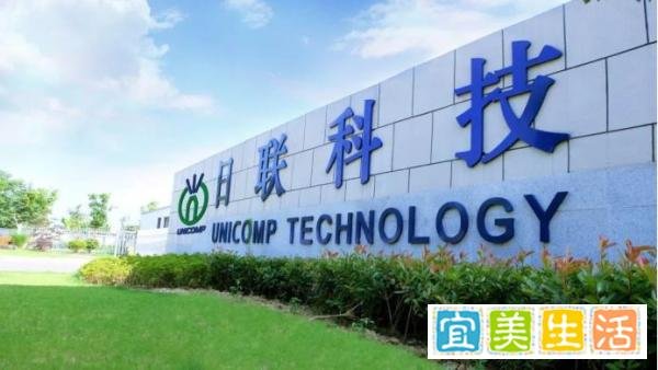 日联与您相约东莞6.23第六届CMM中国电子制造自动化&资源展