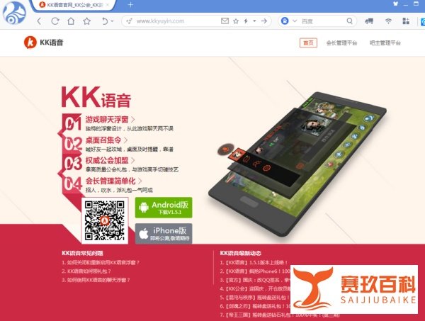 全民奇迹礼包激活码兑换码怎么领取？