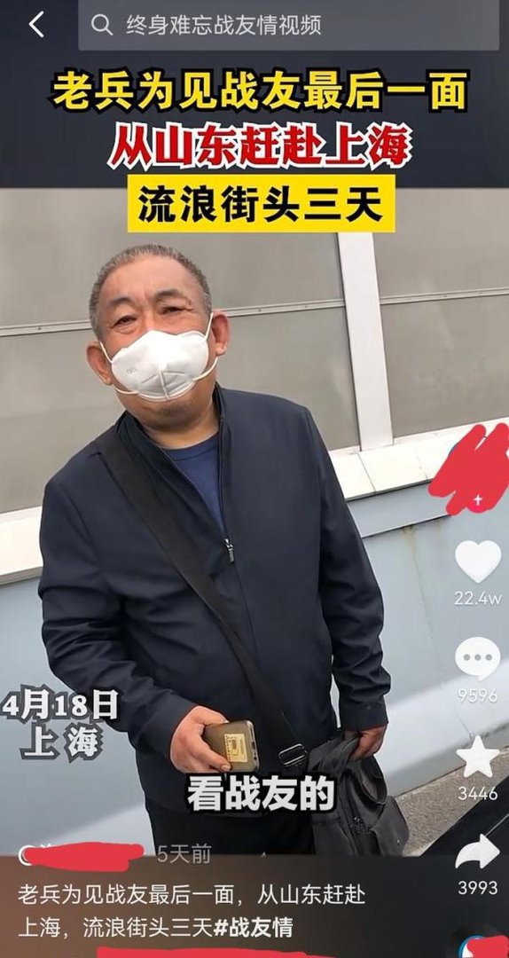 上海鼓励外地人返乡是真的吗?不要断章取义