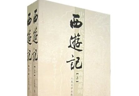 新西游记白骨精结局怎么了