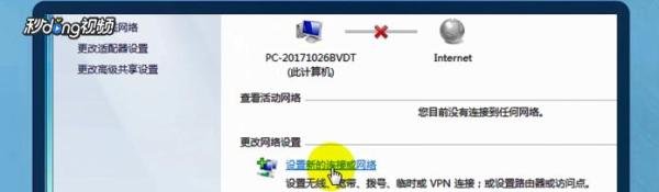 win7怎样快速搭建局域网？