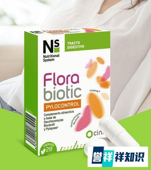 西班牙制药巨头Cinfa布局中国市场,3款特定功能性益生菌值得期待
