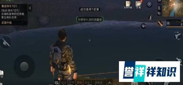 明日之后锦鲤很好钓,这方法一钓一个准!