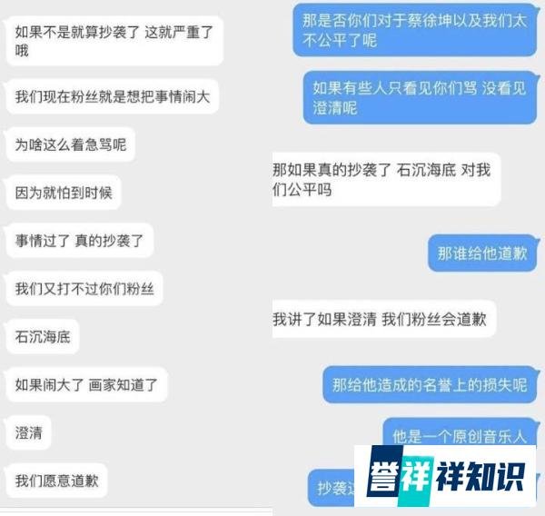 新晋流量蔡徐坤为什么会被全网黑？细数蔡徐坤的五宗罪